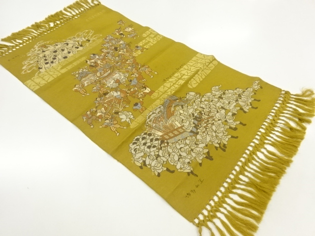 JAPANESE KIMONO / CHIKUZEN HAKATAHAKATA DONTAKU PATTERN WOVEN TABLE CL